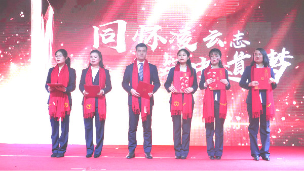 拜年啦！中道咨询给您拜年啦！