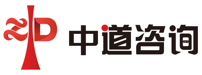 中道企业文化