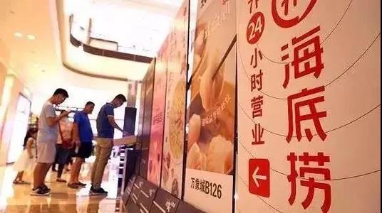 揭秘海底捞潜规则：谈钱，才是对员工最好的尊重