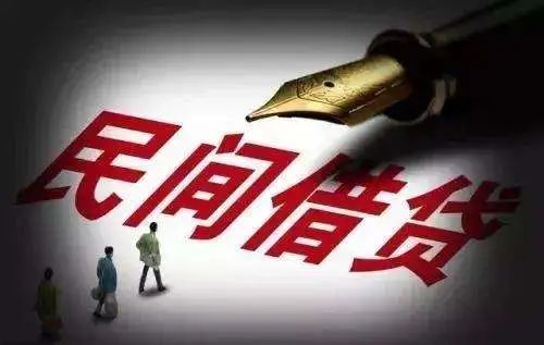 民间借贷突变！这些新风险企业需要警醒！