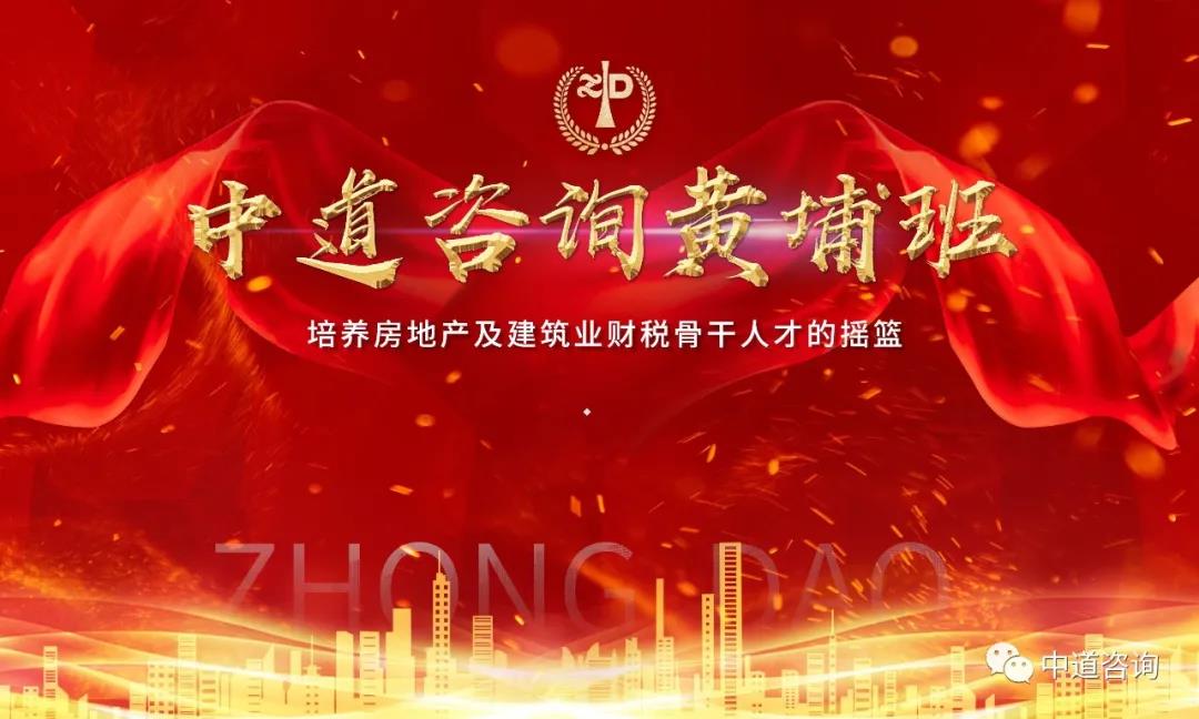 叮咚！这有一份财务人员乘风破浪秘籍，请查收！