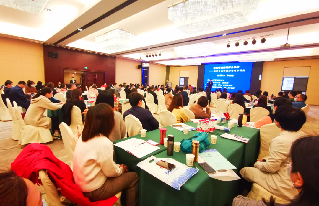 思想的盛宴--优秀企业家必备的财务思维与财务技能总裁大课火热进行中