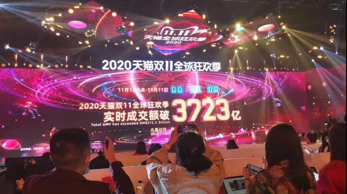 看看昨晚阿里内部会计的样子，就知为什么破3723亿了！