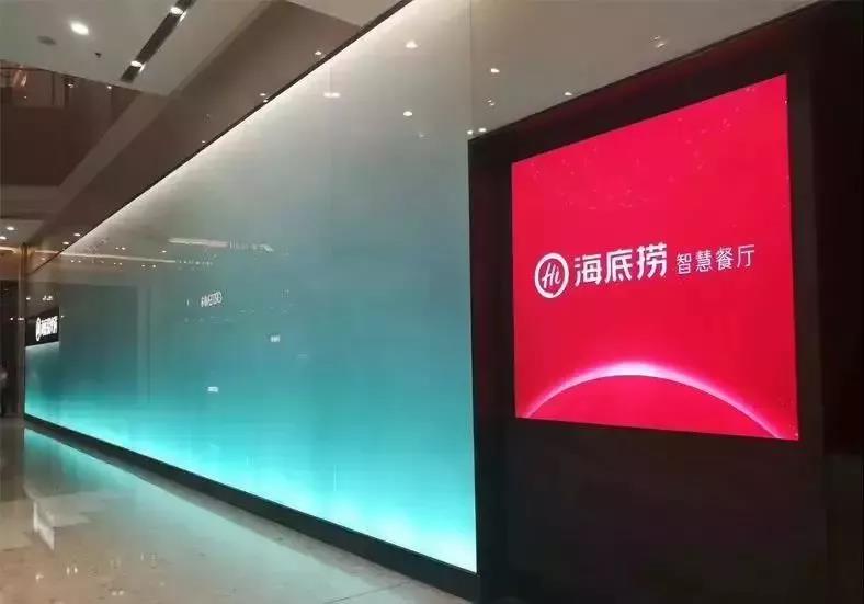 海底捞正式宣布，不用服务员，跟waiter说再见！