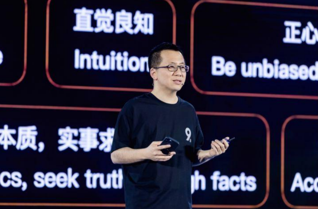 张一鸣：如何做到外部波澜起伏，内心平静如常？