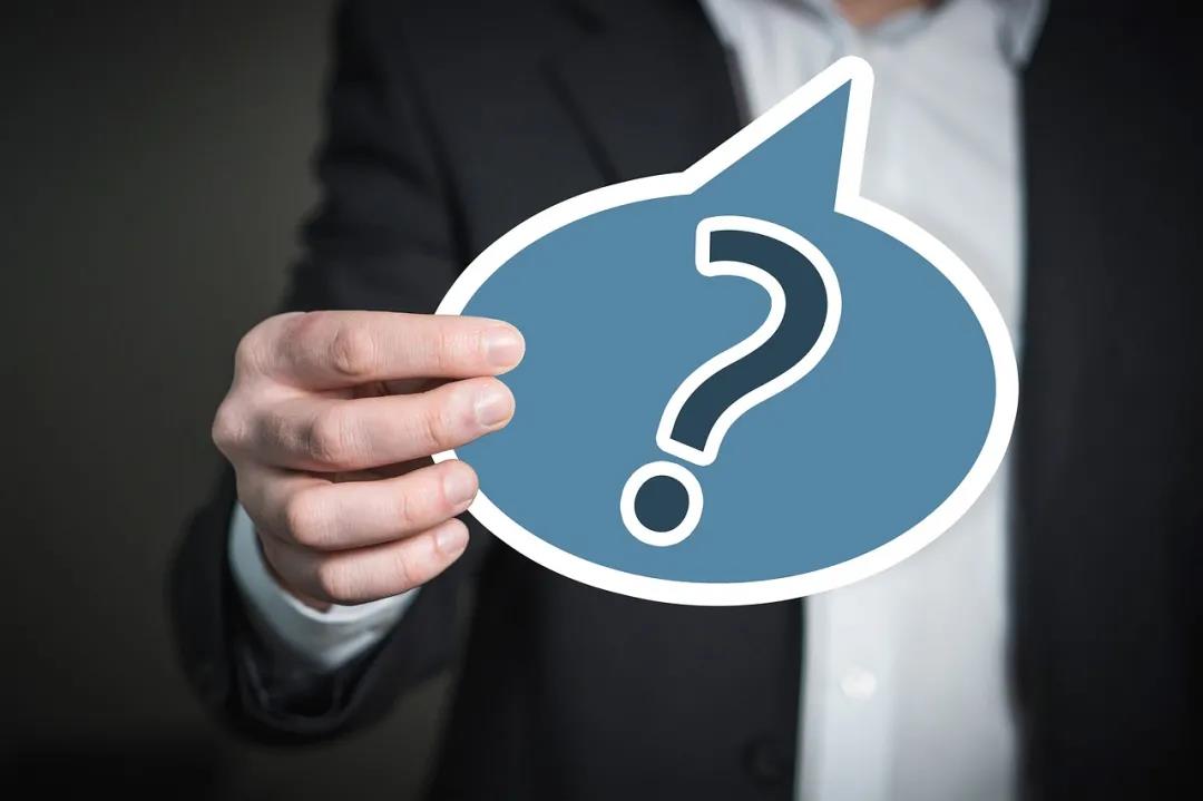 如何有效分析问题？这三点建议很好用