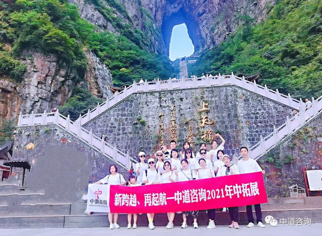 青春飞扬 中道少年