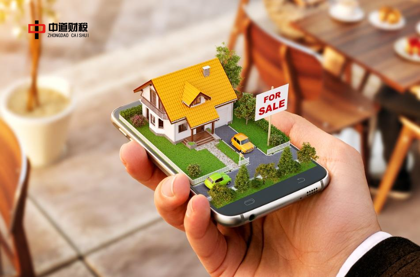【原创】土地减免的款项是否计入房产原值计征房产税？