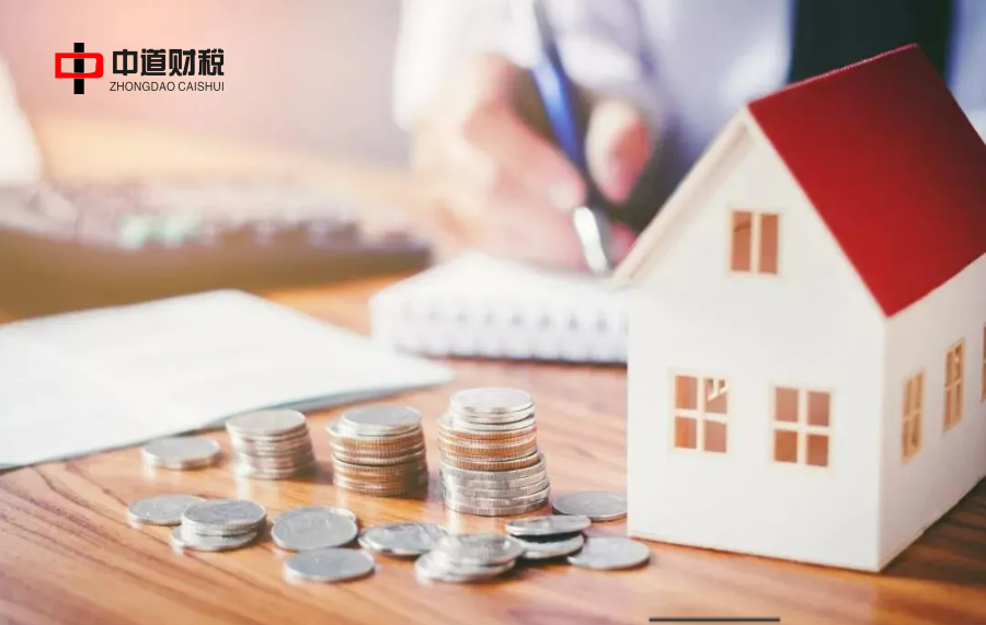 【原创】不同贷款模式下利息费用在土地增值税前的扣除