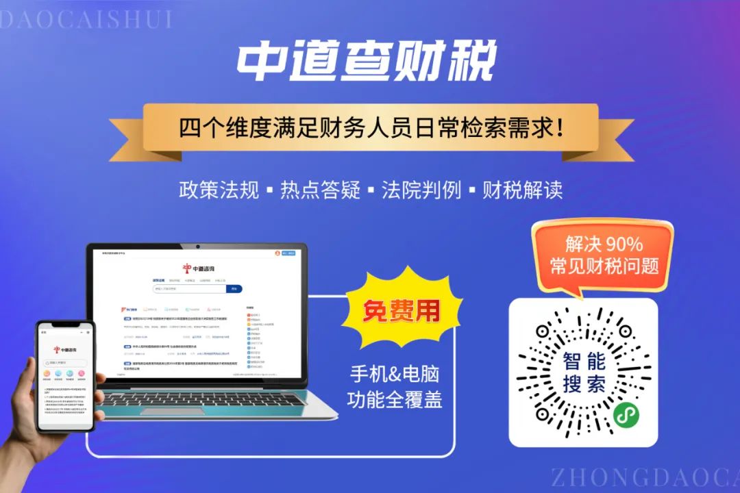 【原创】从财务的角度看“临时工”，身份扑朔迷离，按劳务还是按工资薪金申报？
