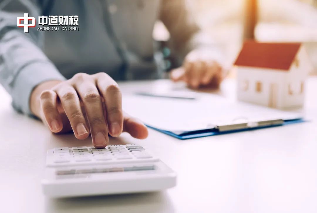 热点 |【混淆不清】房企土地使用税截止时间？