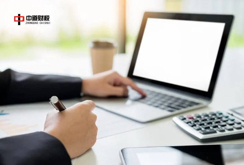 热点 | 个人所得税专项附加扣除——大病医疗