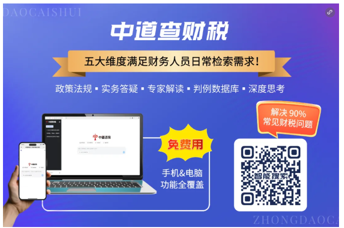 企业内控之---合同签订财税管理