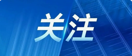 关注 | 研发费用材料核算，这三类风险要注意