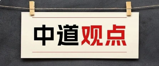 热点 | “自然人股东”撤资收回的款项，个税如何处理？